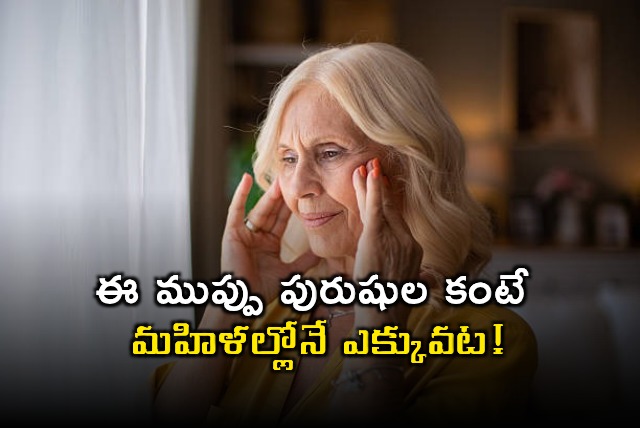 Alzheimers Disease More Common in Women New Study Reveals