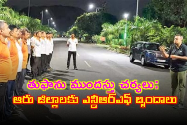 NDRF Teams Deployed to Six Districts Ahead of Cyclone