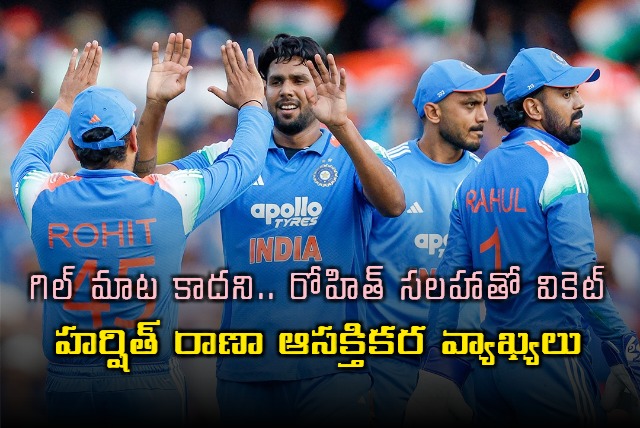 Rohit Sharmas Advice Led to Wicket Says Harshit Rana
