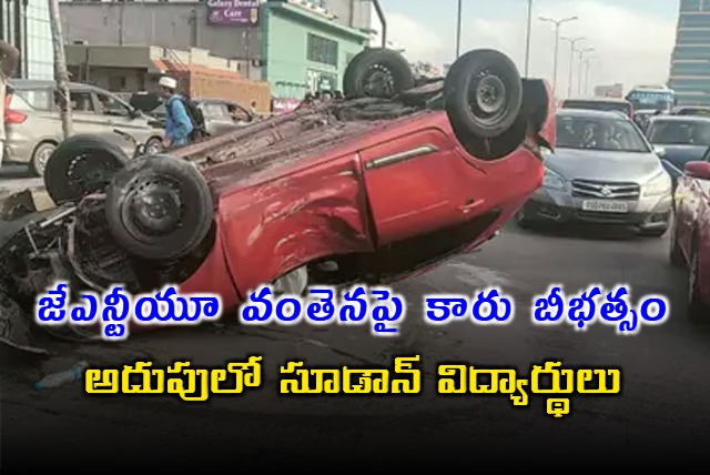 Hyderabad JNTU Flyover Car Accident Sudan Students in Custody