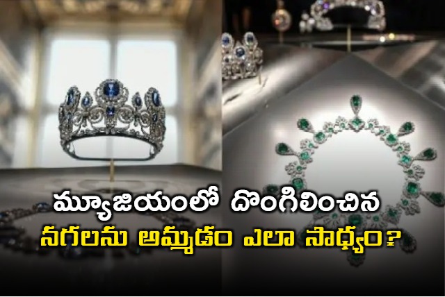 How is it possible to sell stolen jewelry from museums experts explain