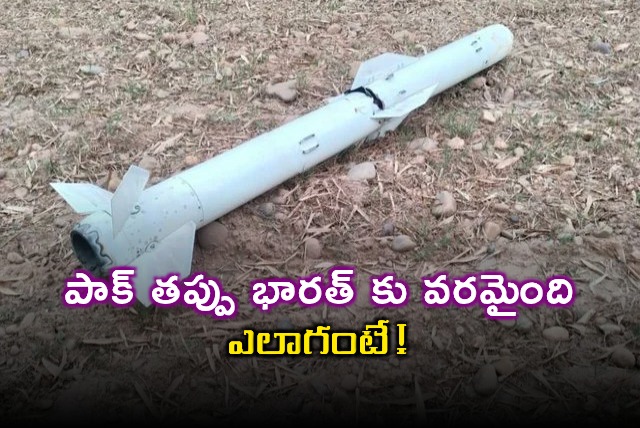 PL15E Missile Pakistans Mistake Becomes Boon for India