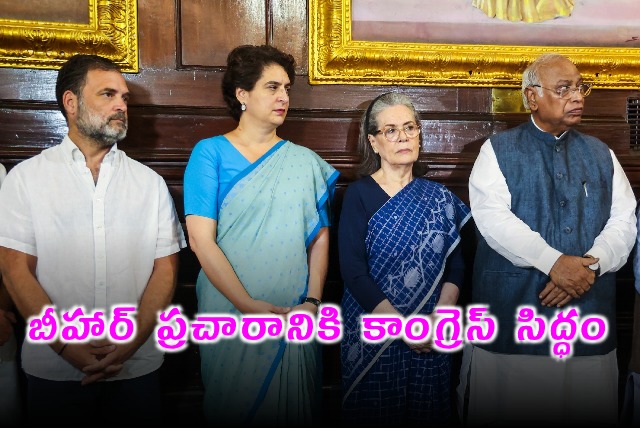 Rahul Gandhi and Top Leaders to Campaign in Bihar Elections