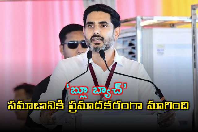 Nara Lokesh Condemns Fake News Linking Old Video to Arakku