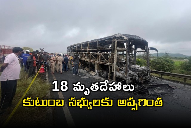 Kurnool Bus Accident 18 Bodies Handed Over to Families