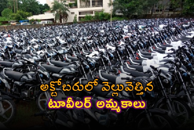 Two Wheeler Sales Surge in October Due to GST 20 and Festive Demand