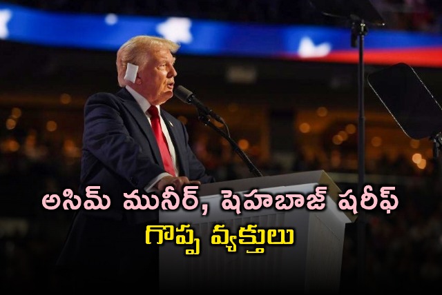 Donald Trump calls Shehbaz Sharif Asim Munir great people