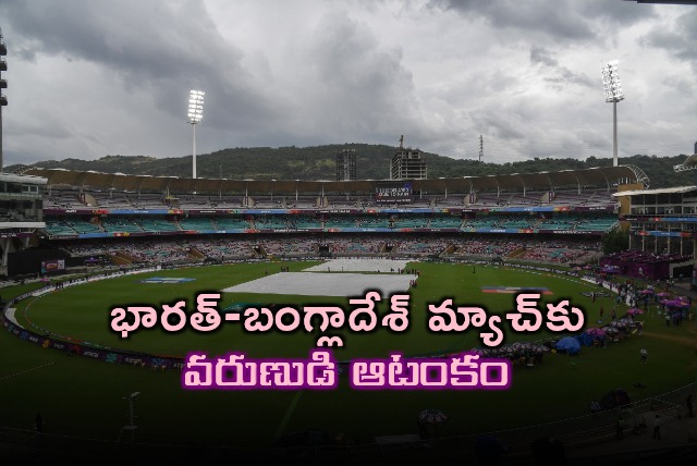 Uma Chetry Makes ODI Debut Rain Delays India vs Bangladesh Womens World Cup Match