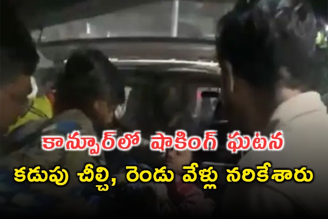 Law Students Stomach Cut Open Fingers Chopped Off In Kanpur