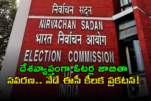 Election Commission of India to Announce Voter List Revision Today