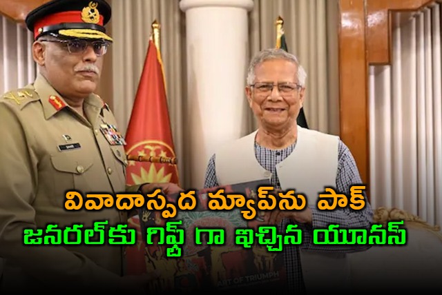 Mohammad Yunus gifts controversial map to Pak General