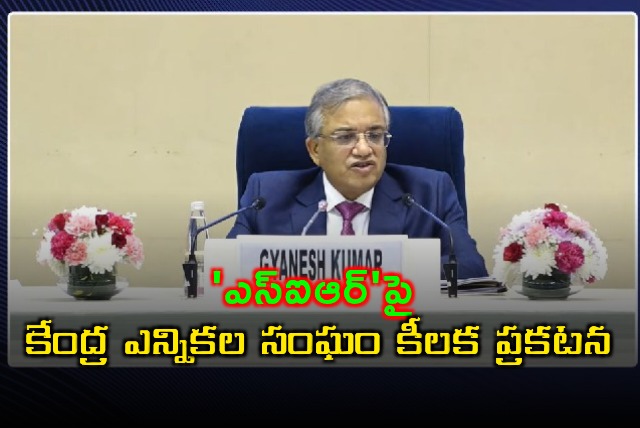 Election Commission of India Announces Key Update on SIR