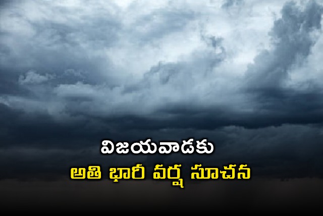 Vijayawada Braces for Heavy Rain Forecast Due to Montha Cyclone