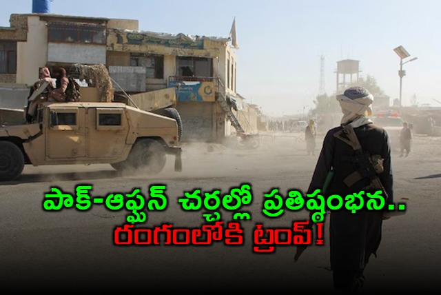 Donald Trump to Mediate Pakistan Afghanistan Conflict