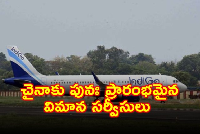 India China Flights resume after 5 year gap