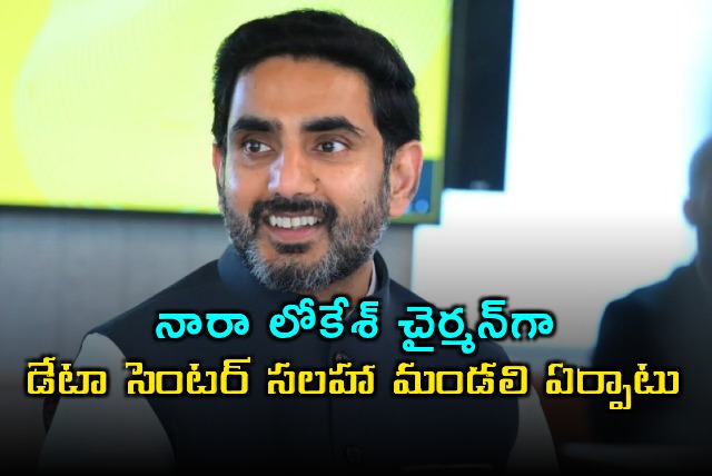 Nara Lokesh to Chair AP Data Center Advisory Council