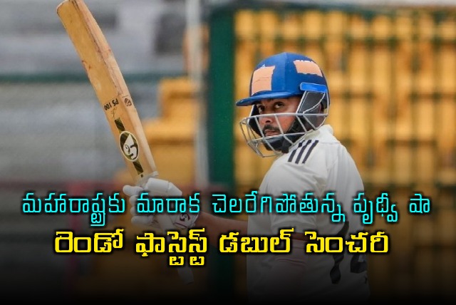 Prithvi Shaw Blazes with Second Fastest Double Century for Maharashtra