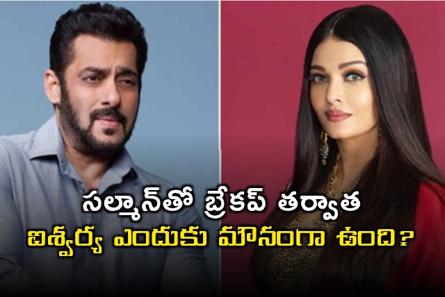 Prahlad Kakkar on Why Aishwarya Rai Remained Silent After Salman Breakup