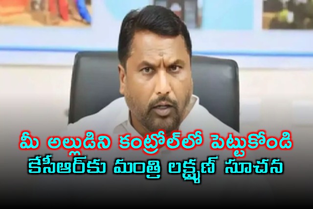 Adluri Laxman slams Harish Rao comments on Congress cabinet