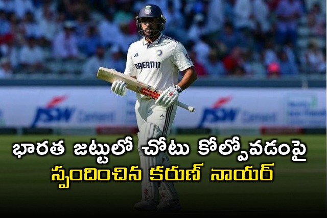 Karun Nair Reacts to Losing Spot in Indian Team