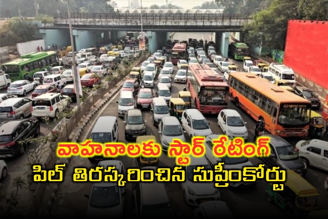 Supreme Court Dismisses PIL on Vehicle Star Rating