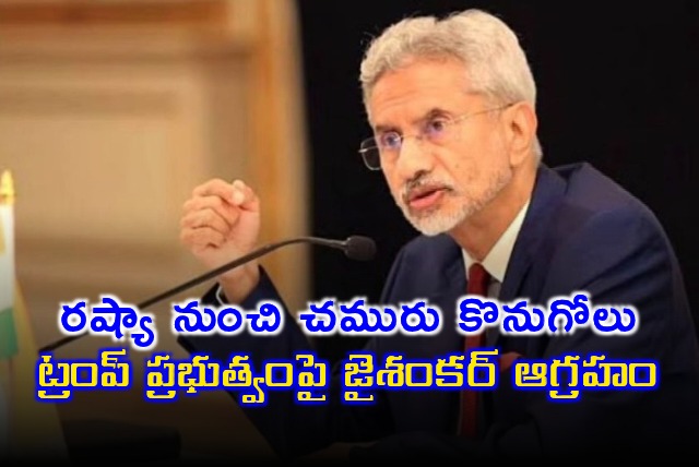 Jaishankar slams Trump administration on Russia oil imports