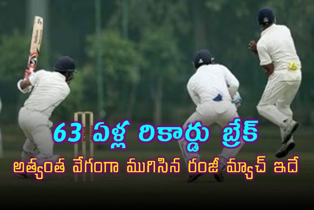 Ranji Trophy Services Team Achieves Historic Victory Over Assam