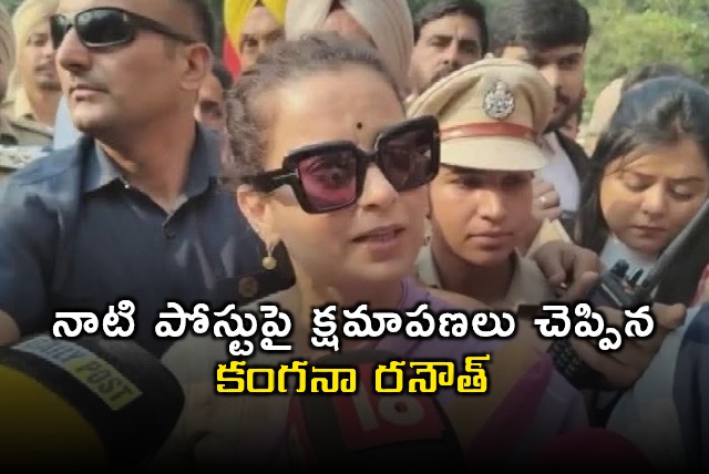 Kangana Ranaut Apologizes for Farmers Protest Post