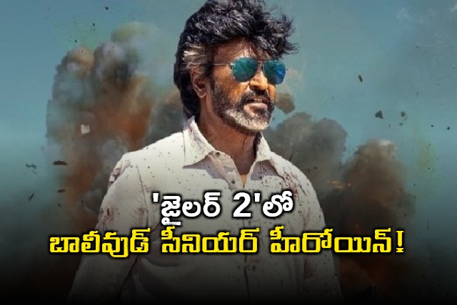 Jailer 2 Movie Update