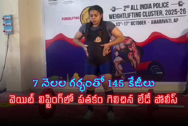 Delhi Police Constable Sonika Yadav Wins Weightlifting Competition