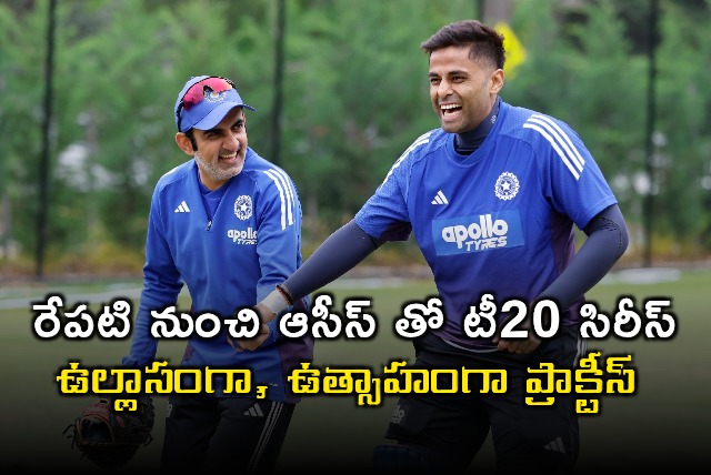 Suryakumar Yadav Leads India T20 Series Practice Against Australia