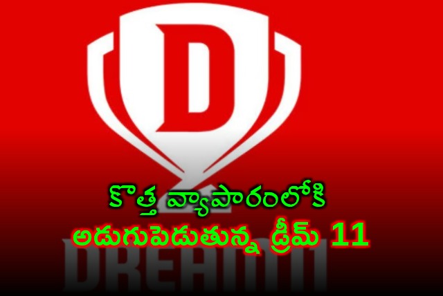 Dream11 Entering New Business Real Money Games to Stock Broking