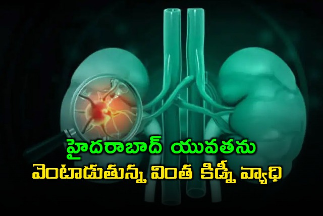 Chronic Kidney Disease Haunts Hyderabad Youth No Diabetes BP Needed