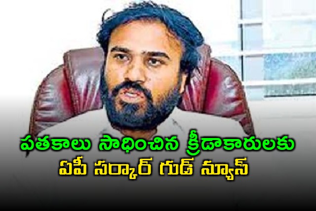 AP Government Announces Cash Incentives for Medal Winning Athletes