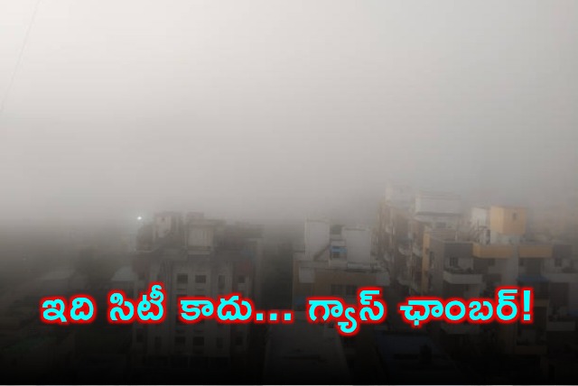 Lahore Worlds Most Polluted City Due to Smog