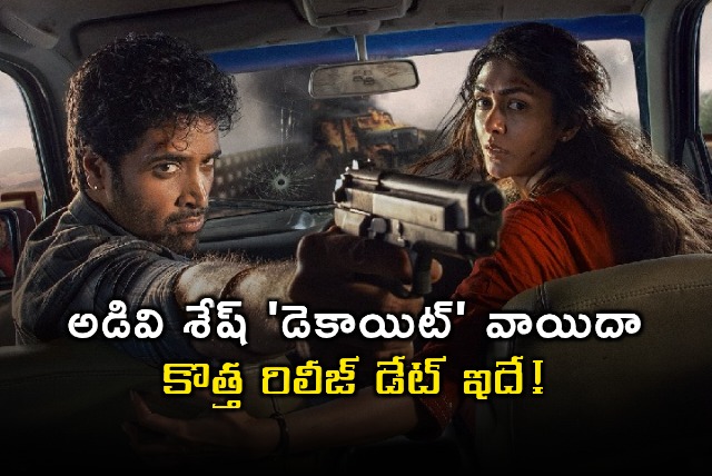 Adivi Sesh Dacoit Release Date Postponed to March 19 2026