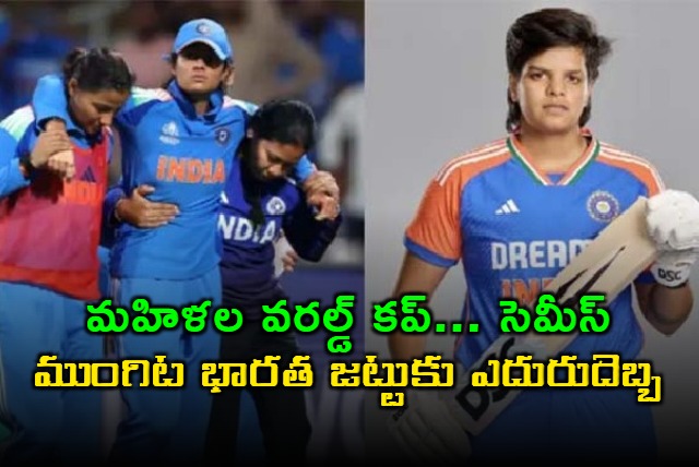 Prateeka Rawal ruled out of Womens World Cup due to injury