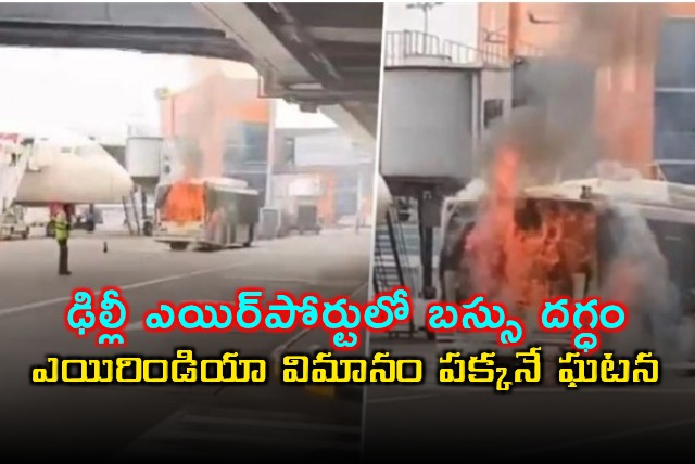 Delhi Airport Bus Catches Fire Near Air India plane