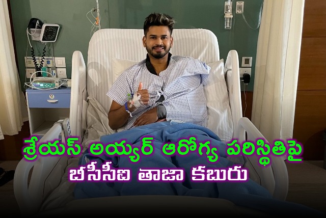 BCCI Updates on Shreyas Iyers Health After Injury