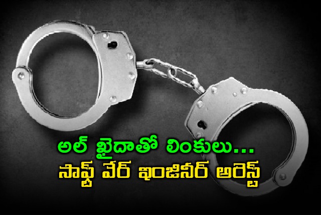 Zuber Hungargikar Software Engineer Arrested with Al Qaeda Links