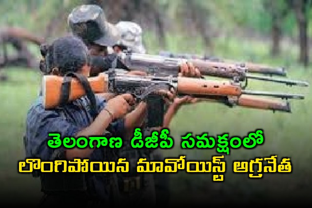 Senior Maoist Leader Bandi Prakash Surrenders in Telangana