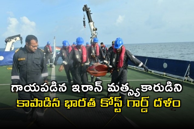 Indian Coast Guard Rescues Injured Iranian Fisherman