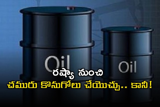 Indian Oil Corporation can buy oil from Russia despite Trump sanctions