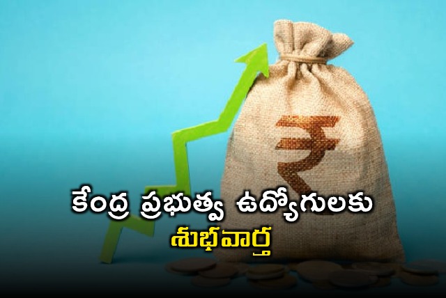 Central Government Employees to Get 8th Pay Commission Approval