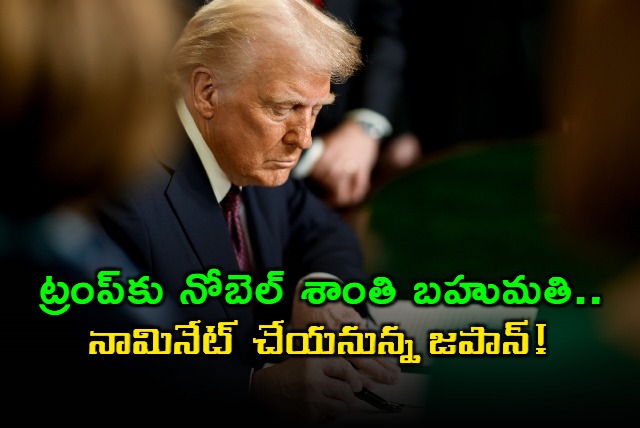 Donald Trump Nominated for Nobel Peace Prize by Japan