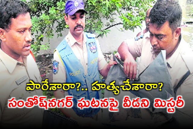 Hyderabad Baby Death One Month Old Baby Found Dead in Drain