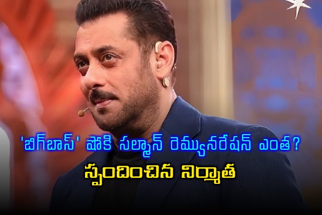 Salman Khan Bigg Boss Remuneration Controversy Producer Responds