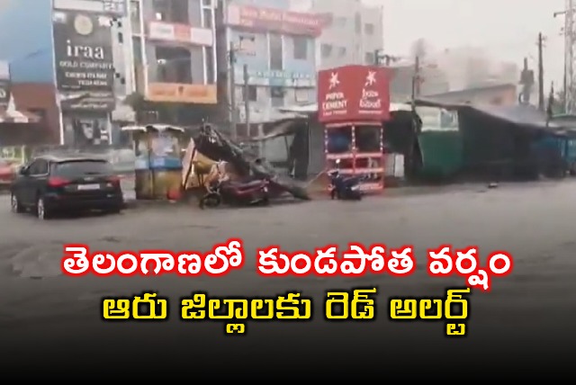 Telangana Rains Red Alert Issued for Six Districts
