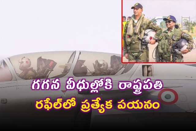 Droupadi Murmu flies in Rafale fighter jet at Ambala Airbase