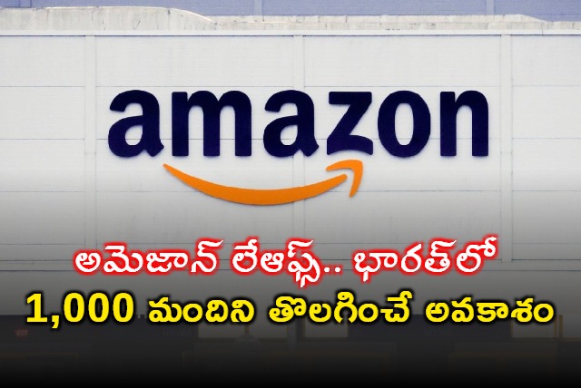 Amazon Layoffs Potential Impact on 1000 Employees in India